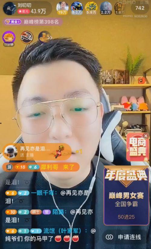 叨叨的视频,深度解析热门话题背后的故事