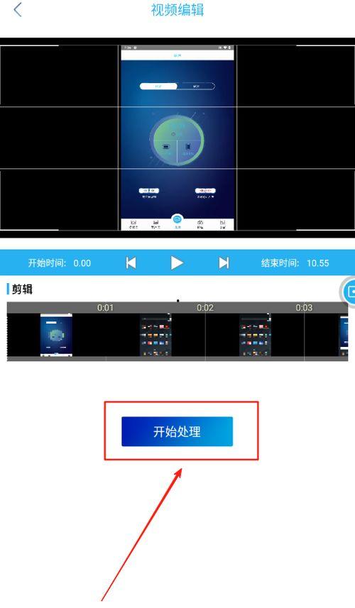 手机视频录制软件,轻松捕捉生活精彩瞬间