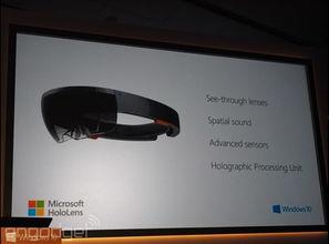微软全息眼镜视频,微软全息眼镜技术革新揭秘