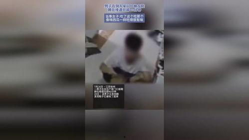 偷门口女鞋视频,揭秘邻里之间的尴尬瞬间