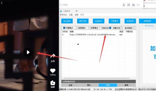 短视频下载神器