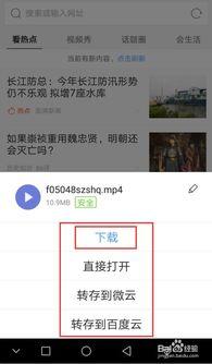 如何下载朋友圈视频,掌握一键保存技巧