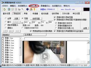 直播视频录制,回顾这场不容错过的视觉盛宴