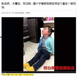 宁晋吧视频,探寻宁晋风土人情，感受家乡魅力瞬间