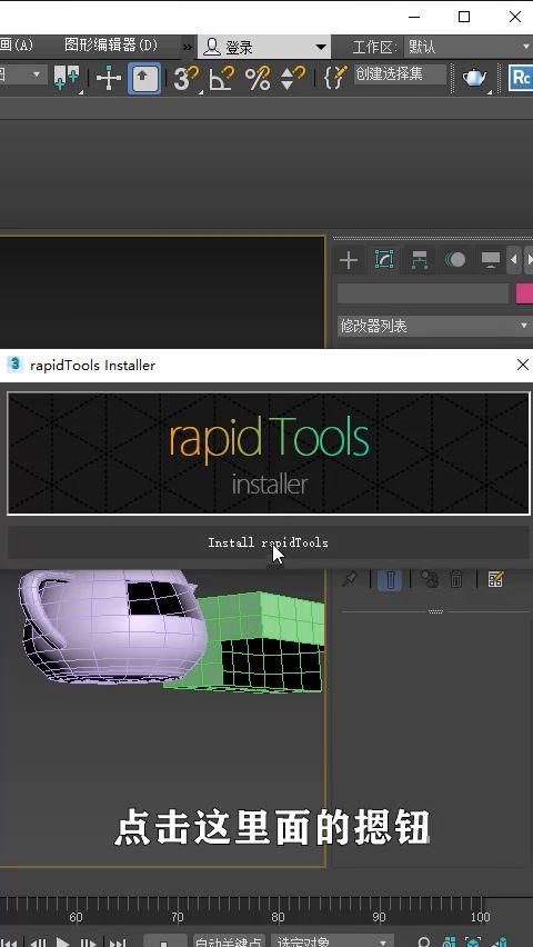 3dmax视频教学,从入门到精通的建模与动画制作之旅