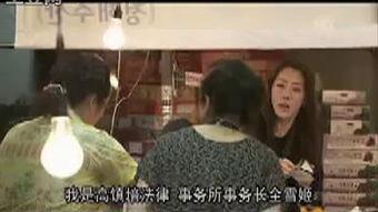 爱情睡醒了花絮视频