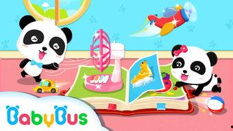 学前班早教视频,开启宝宝智慧成长之旅