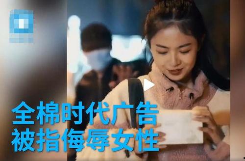 乔曼被侮辱了视频,勇敢揭露社会阴暗面