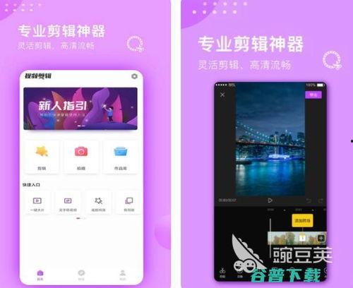 视频剪裁app,轻松打造个性化精彩片段