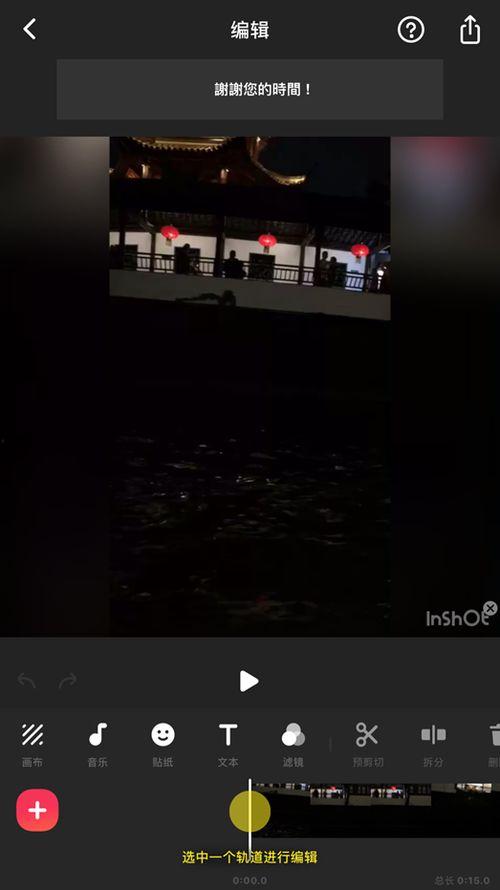 有没有免费的剪辑视频软件,轻松制作高质量视频