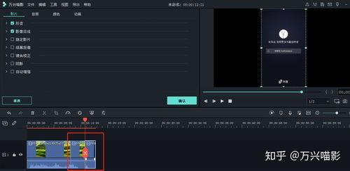 有没有免费的剪辑视频软件,轻松制作高质量视频