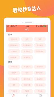 快手视频app下载,轻松下载，畅享娱乐新体验