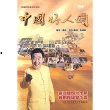 中国好人颂视频,致敬时代楷模,传递道德力量