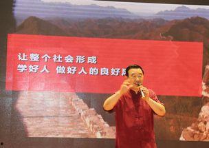 中国好人颂视频,致敬时代楷模,传递道德力量