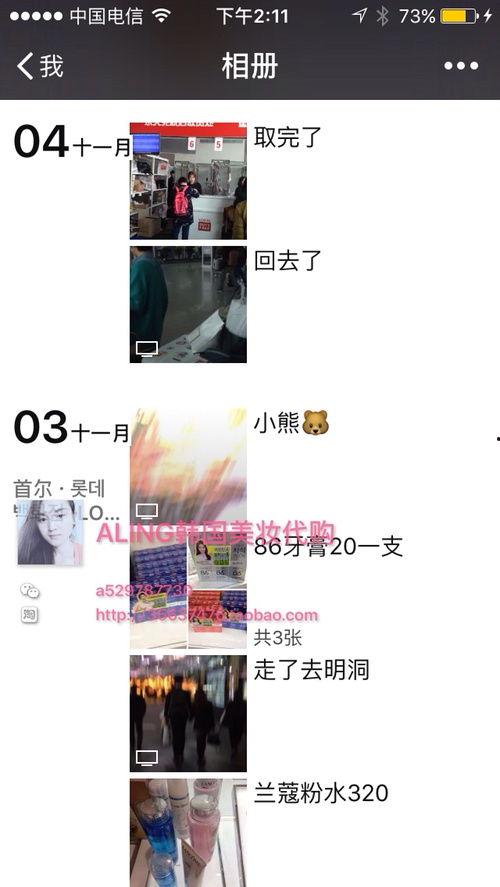韩国代购视频